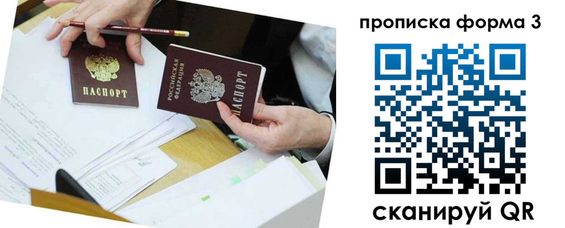 форма 3 в Тобольске