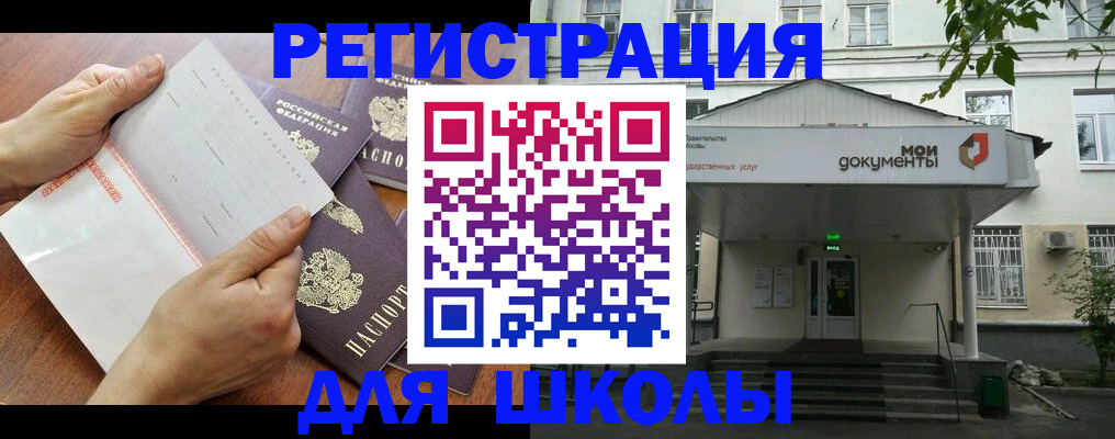 найти адрес прописки в Тобольске